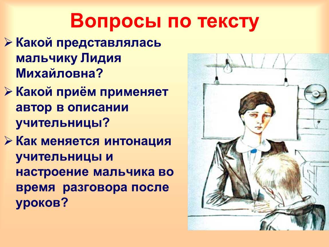 Анализ произведения «уроки французского» в. распутина