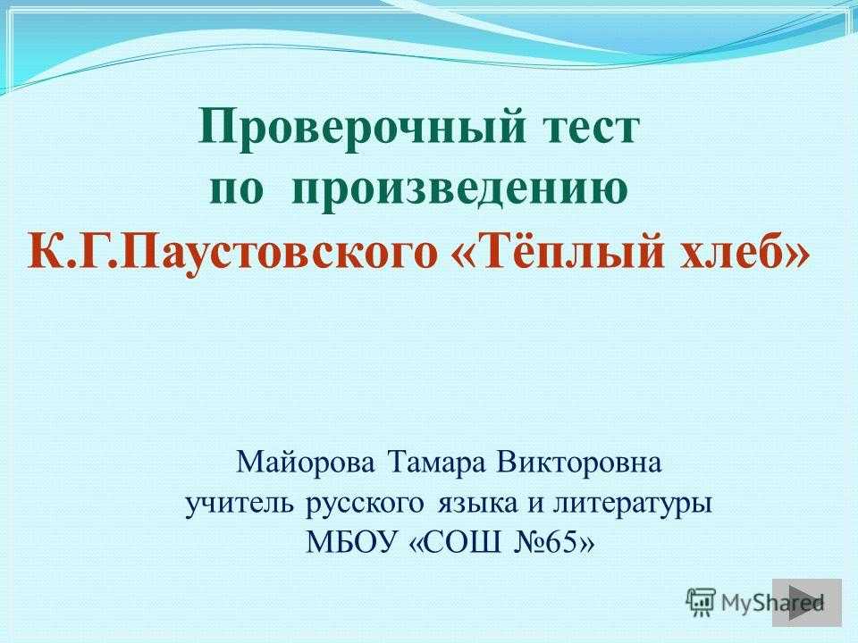 А. с. пушкин. дубровский. текст произведения