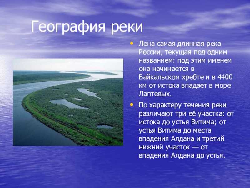 Ответы на вопрос река миссисипи - сообщение доклад