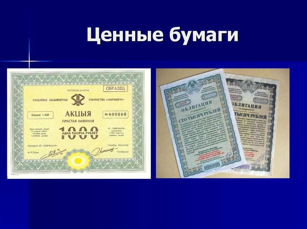 Тестирования для неквалифицированных инвесторов. ответы.