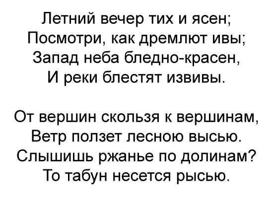 Краткая биография фета и интересные факты творчества афанасия афанасьевича для детей