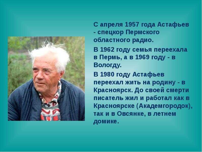 Пиявки - сообщение доклад (3, 7 класс биология)