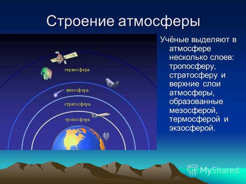 Самый большой океан: размеры, флора и фауна, климат, острова, туризм, интересные факты