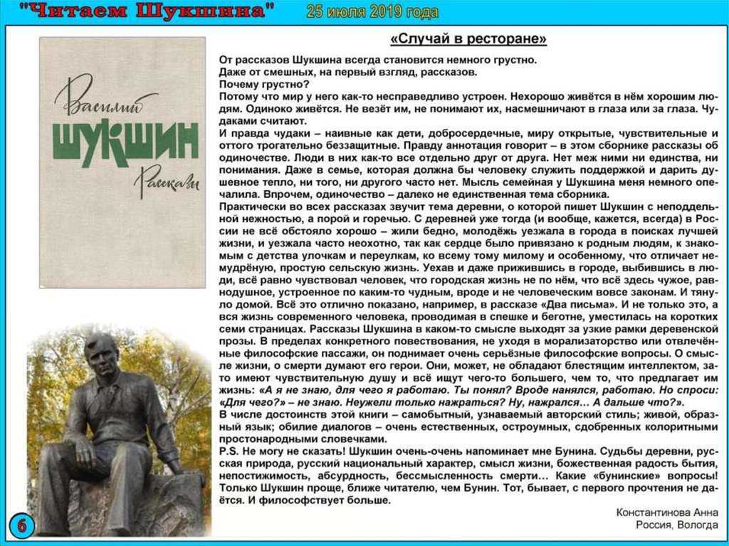 Память сильнее времени. война глазами детей
