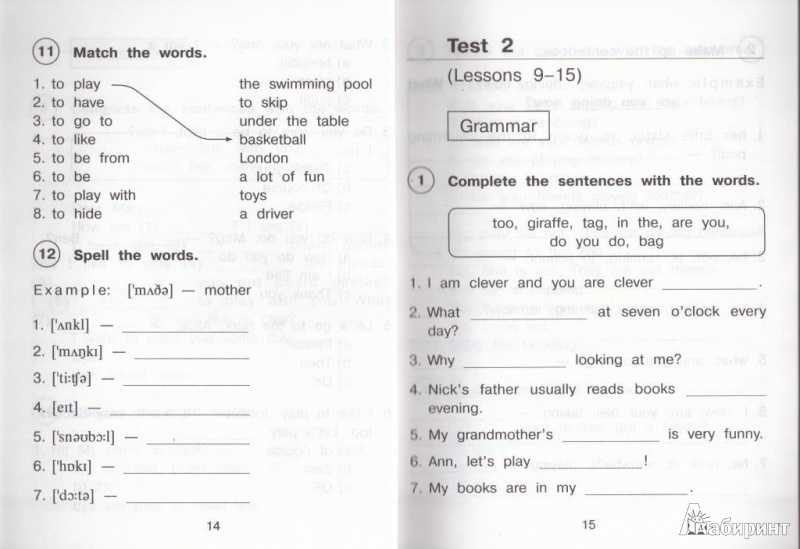 Тест по английскому языку студентам