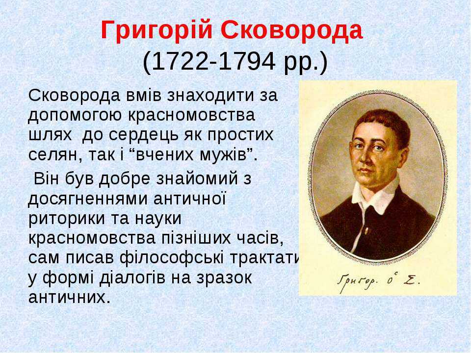 Хорек — описание, виды, чем питается