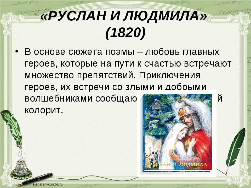 Литература