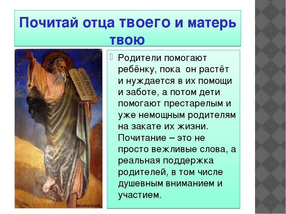 Сочинение почему проблему «отцов и детей» называют вечной?