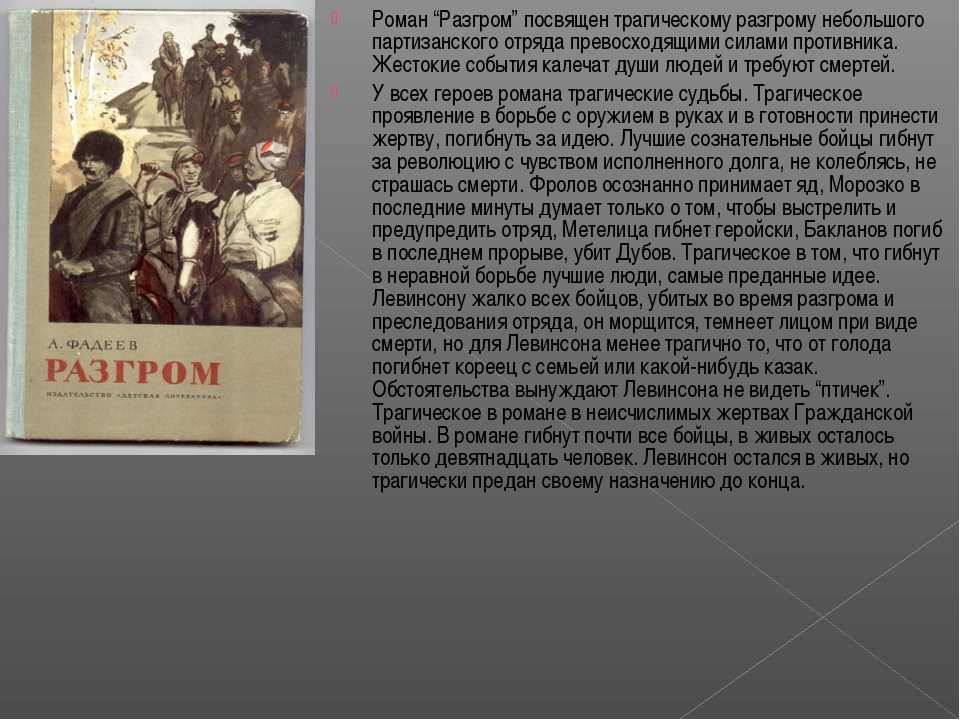 Анализ произведения за далью даль твардовского