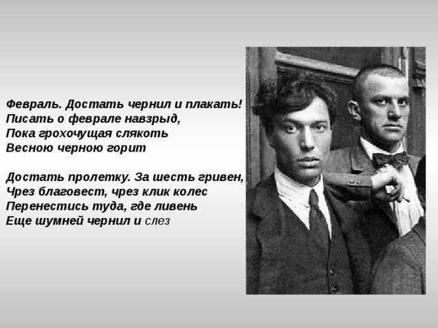 Анализ стихотворения юность есенина