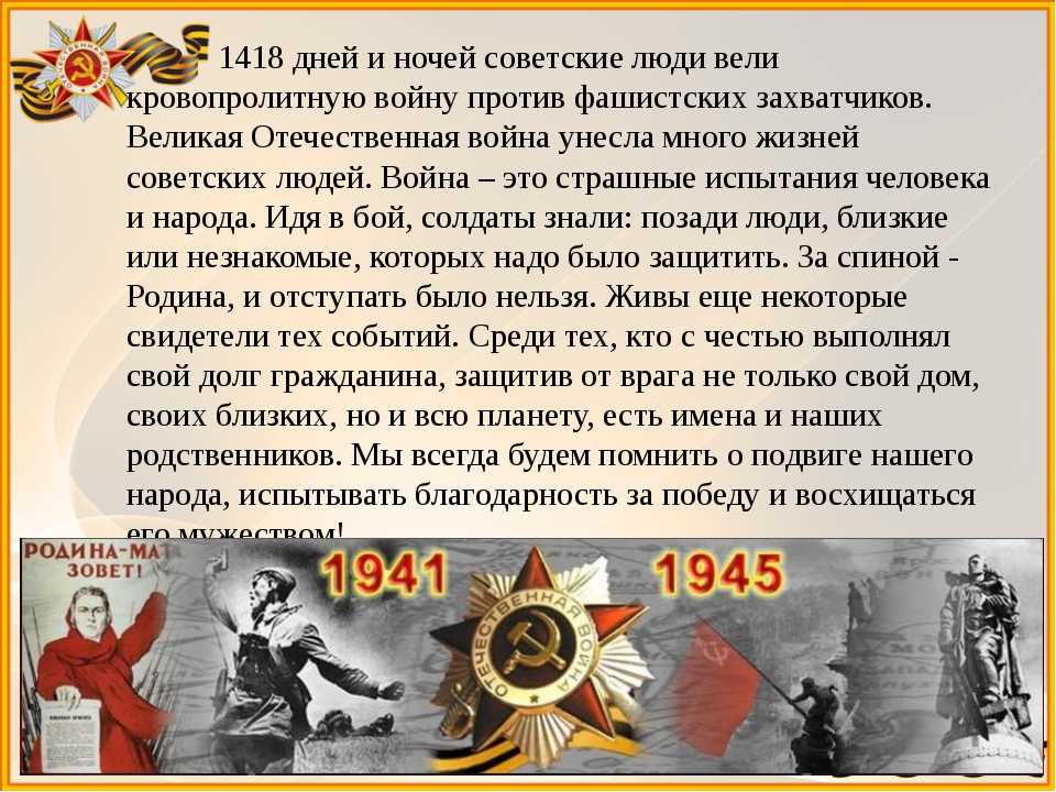 Сражения великой отечественной войны - кратко о важных битвах