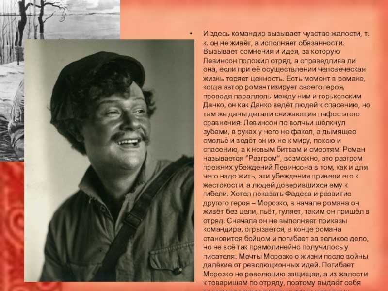 Анализ произведения за далью даль твардовского