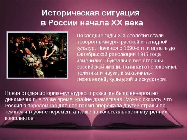 «внешний и внутренний конфликты в драме «на дне»»