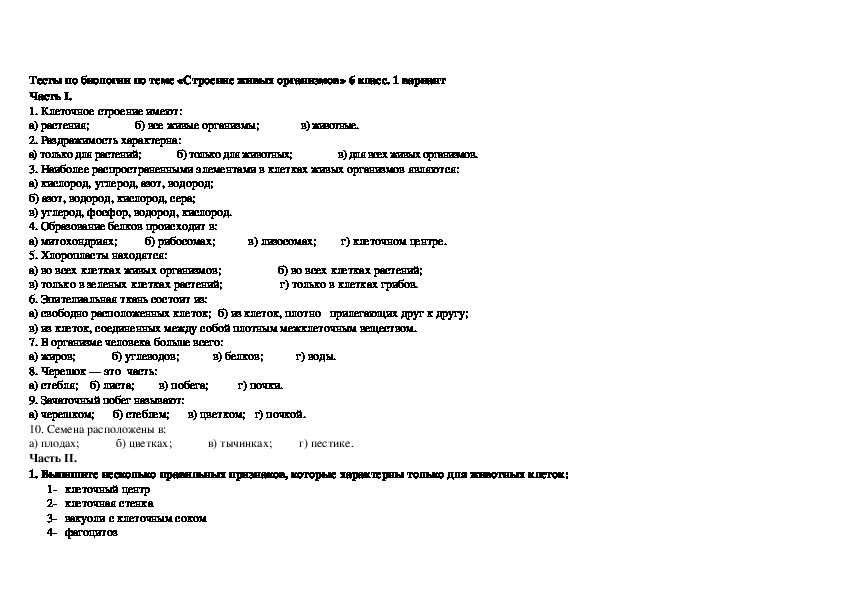Контрольные и самостоятельные работы