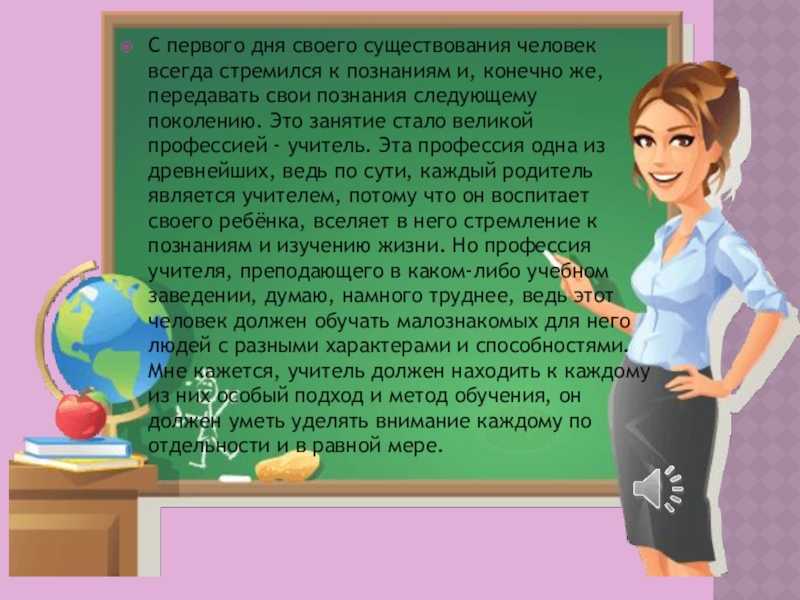 Характеристика главных героев рассказа л.н. толстого «после бала» — litera.site — литературный сайт