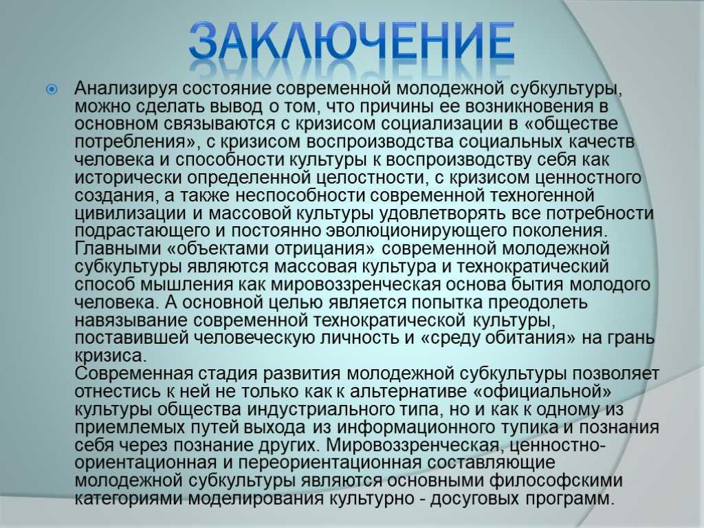 «жизнь современной молодежи»: 8 сочинений для 9 класса 2023 года