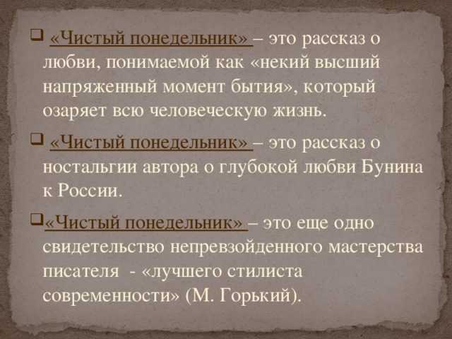 Сочинение по роману два капитана каверина