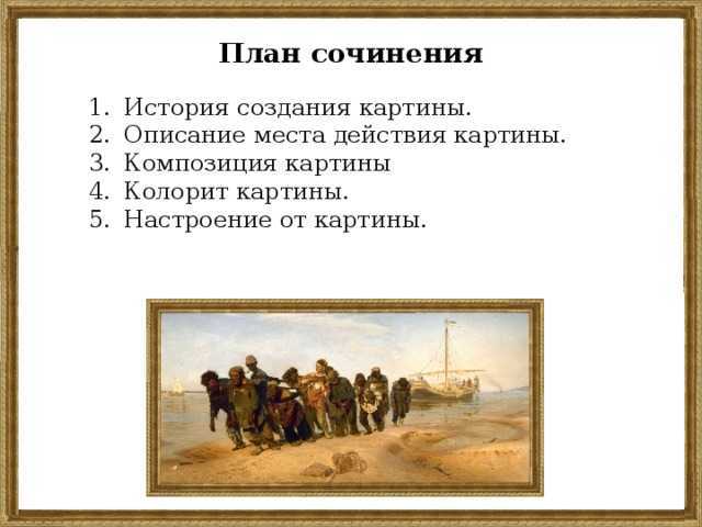 Анализ рассказа крепкий мужик шукшина