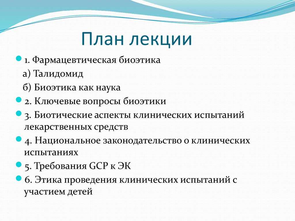 Тесты по психологии общения для студентов с ответами