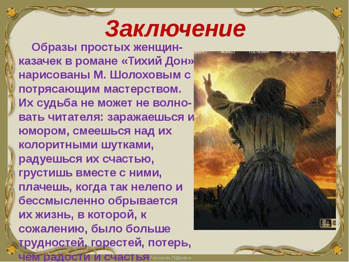 Егэ по русскому языку. сочинение по тексту в.а. каверина (проблема самопожертвования).