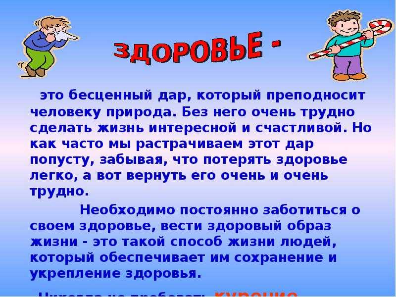 Эссе «зож в традициях моей семьи» в рамках фестиваля «здоровый образ жизни — мой выбор!»