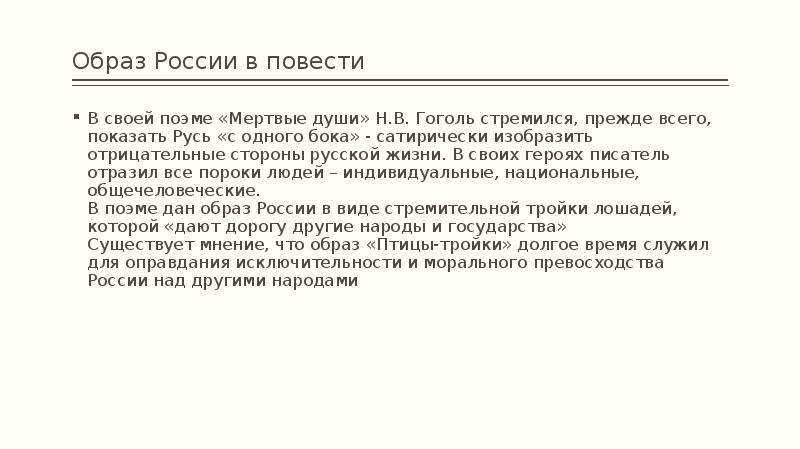 Сочинение рассказ старого солдата.по стихотворению бородино - узнавалка.про