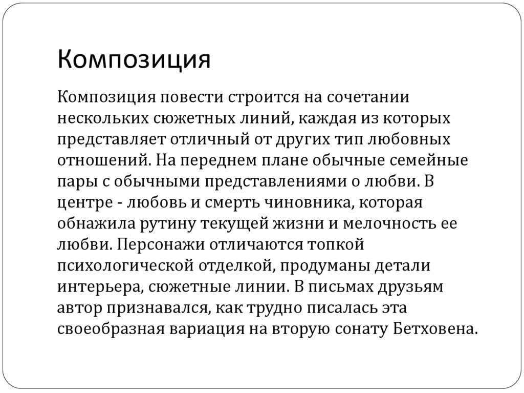 Назанский в повести а. и. куприна “поединок” (поединок куприн)