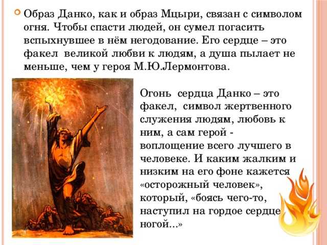 «старуха изергиль» анализ произведения горького – жанр, тема, смысл, проблематика рассказа