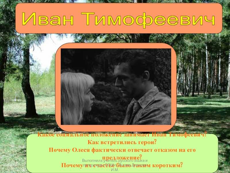 Почему печорин – «герой нашего времени»? – сочинение-рассуждение