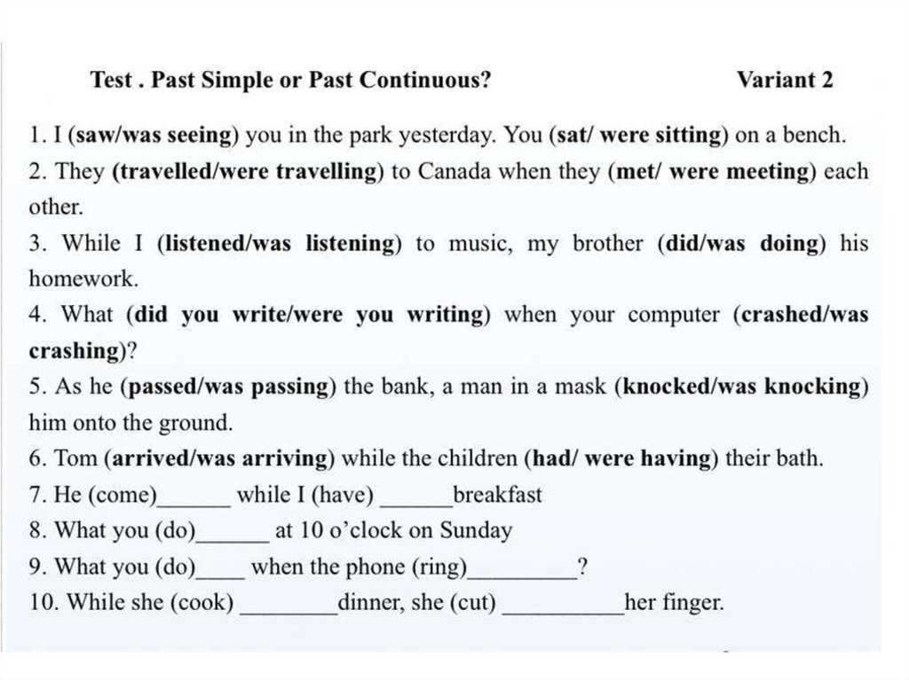 Тест past simple past continuous - для начального и среднего уровней