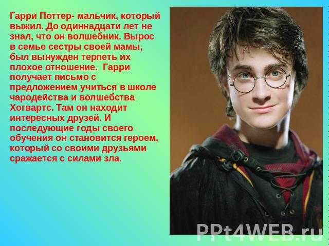 Сочинение мой любимый актер (хабенский, депп, никулин)