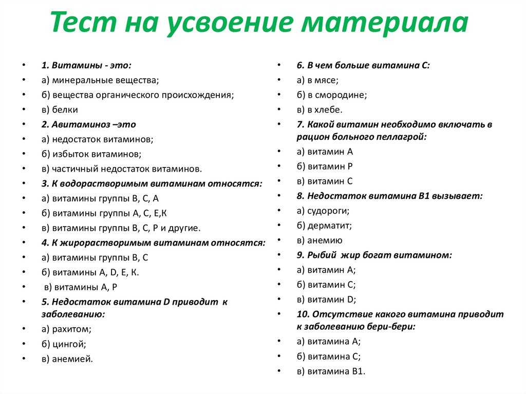 Ответы на тест нмо «преаналитический этап биохимических исследований»