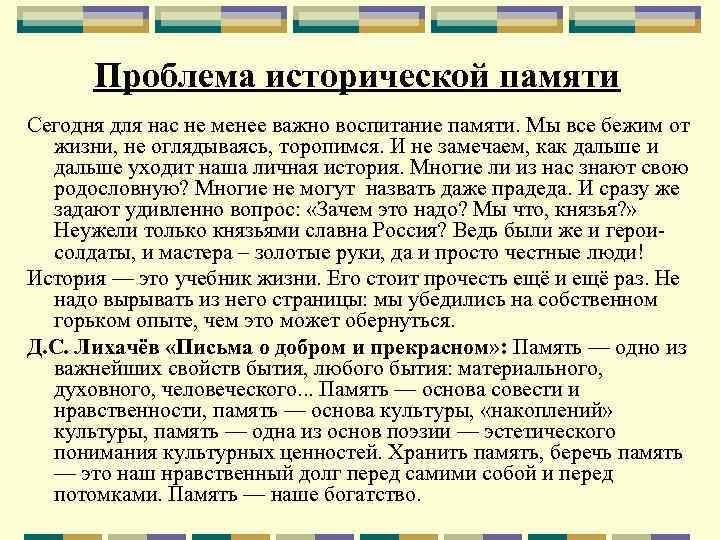 Описание внешности телеведущего сочинение (максим галкин, иван ургант)