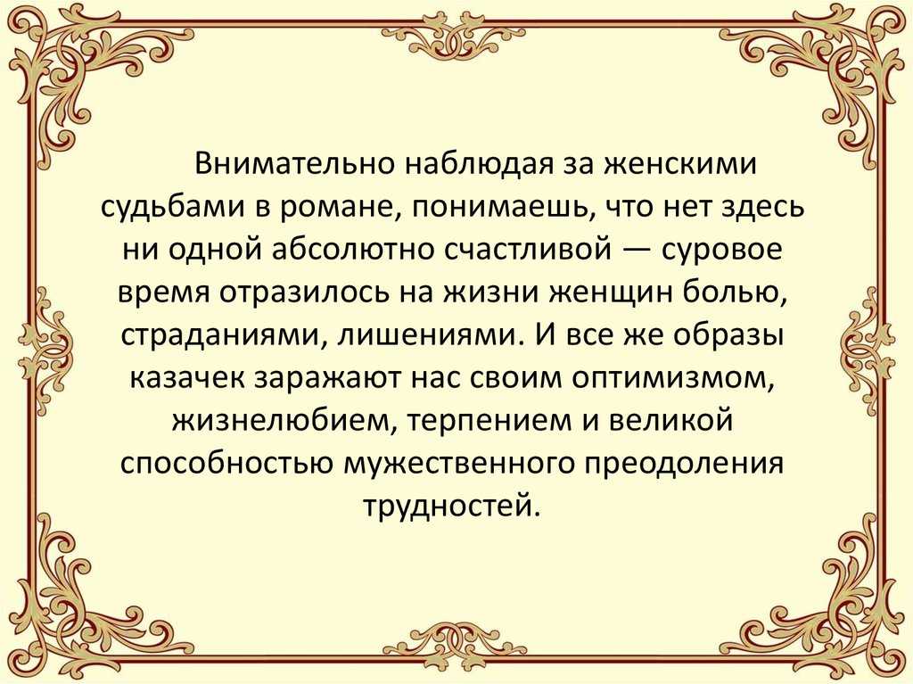 Судьбы женщин в русской литературе. образ жюли карагиной в романе война и мир сочинение-характеристика · как начинается роман