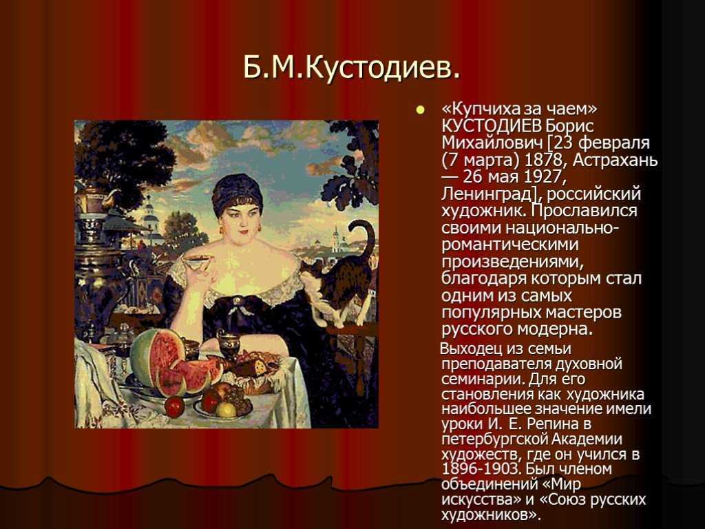 Сочинение по картине ватолиной вести с фронта 8 класс
