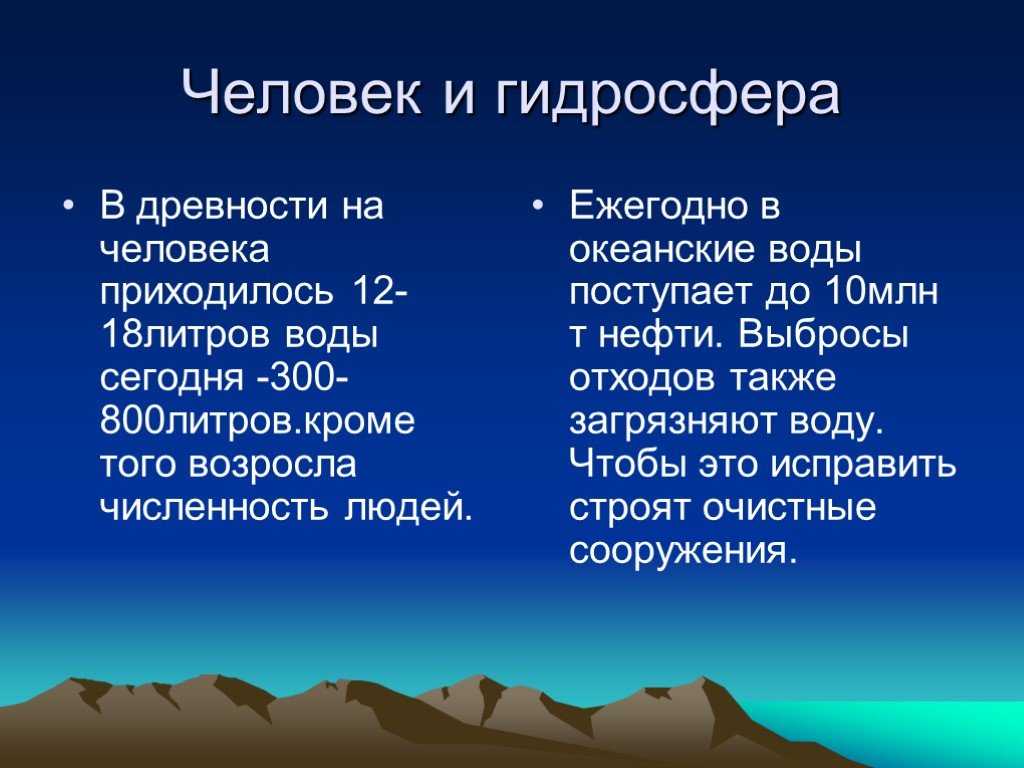 Биосфера – глобальная экосистема. учение в.и. вернадского о биосфере. живое вещество, его функции. особенности распределения биомассы на земле / справочник :: бингоскул