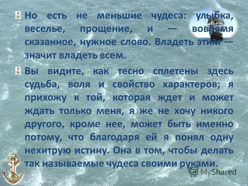 Великий и ужасный: 100 сильных цитат стива джобса