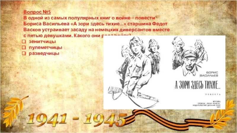Сочинение интерьер дома собакевича в поэме мертвые души гоголя