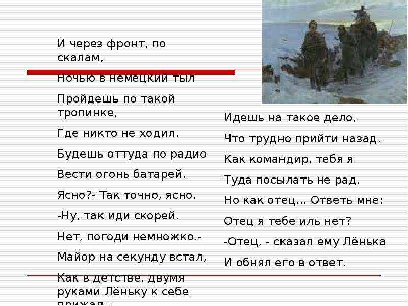 «23 немца были убиты, остальные в панике бежали»: как советский солдат смог в одиночку расправиться с отрядом фашистов