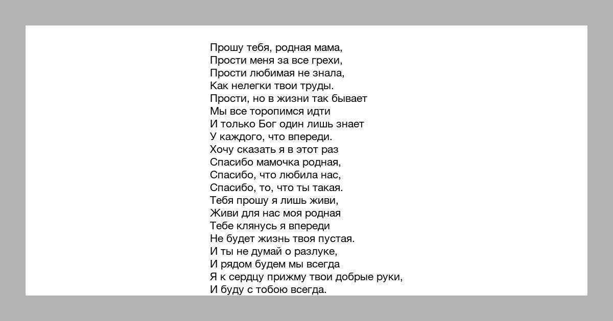 Диалог на тему школа на русском языке