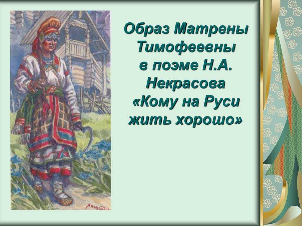 Сочинение на тему снег идет