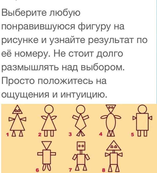 Тест: какой у тебя характер?