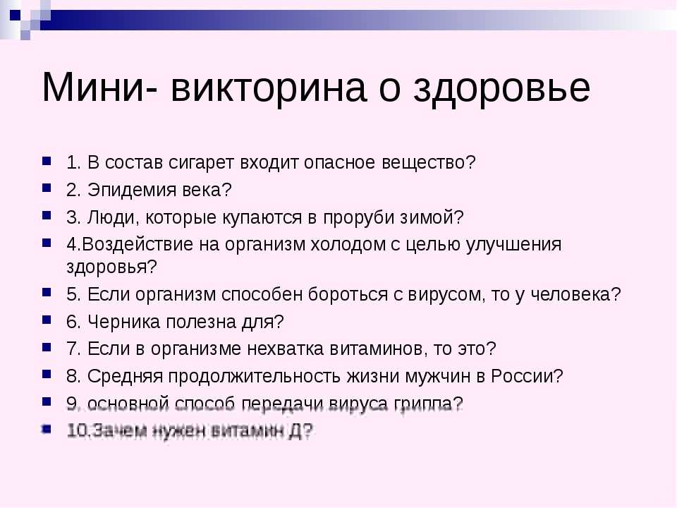 Ответьте на шуточные вопросы какой кистью нельзя рисовать