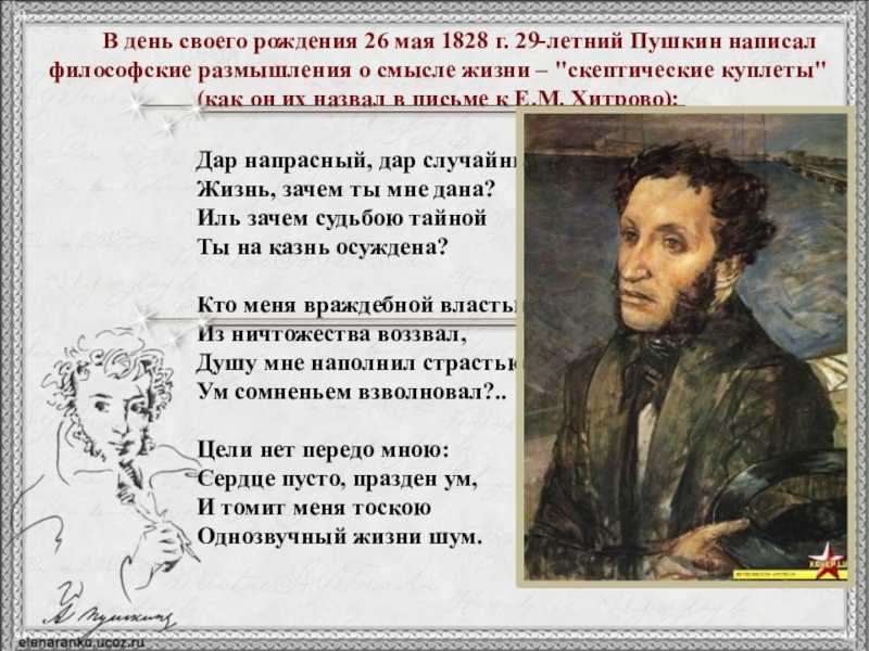 «утес» анализ стихотворения лермонтова по плану кратко – метафоры, стихотворный размер, лирический герой, эпитеты