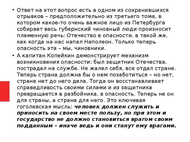 Характеристика на ученика, готовые образцы и правила составления