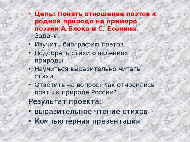 Анализ повести «записки сумасшедшего» (н.в. гоголь)