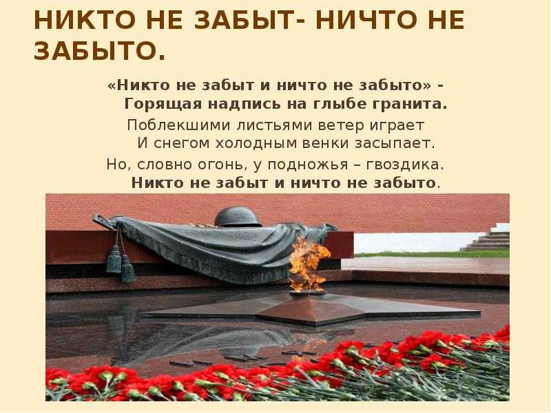 Помогите пожалуйста написать сочинение про войну​ - узнавалка.про