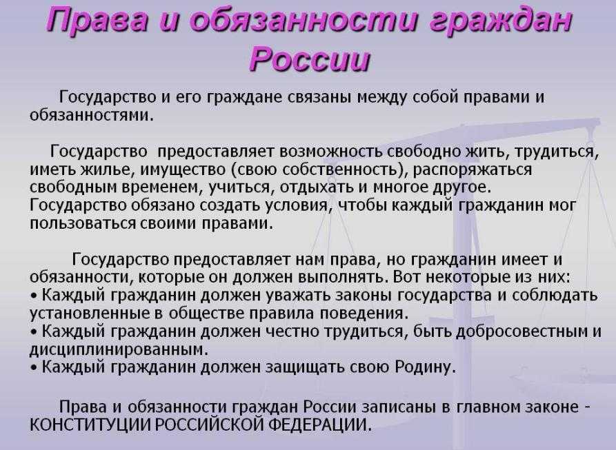 «гражданин россии» − сочинение 2021 / litfest.ru