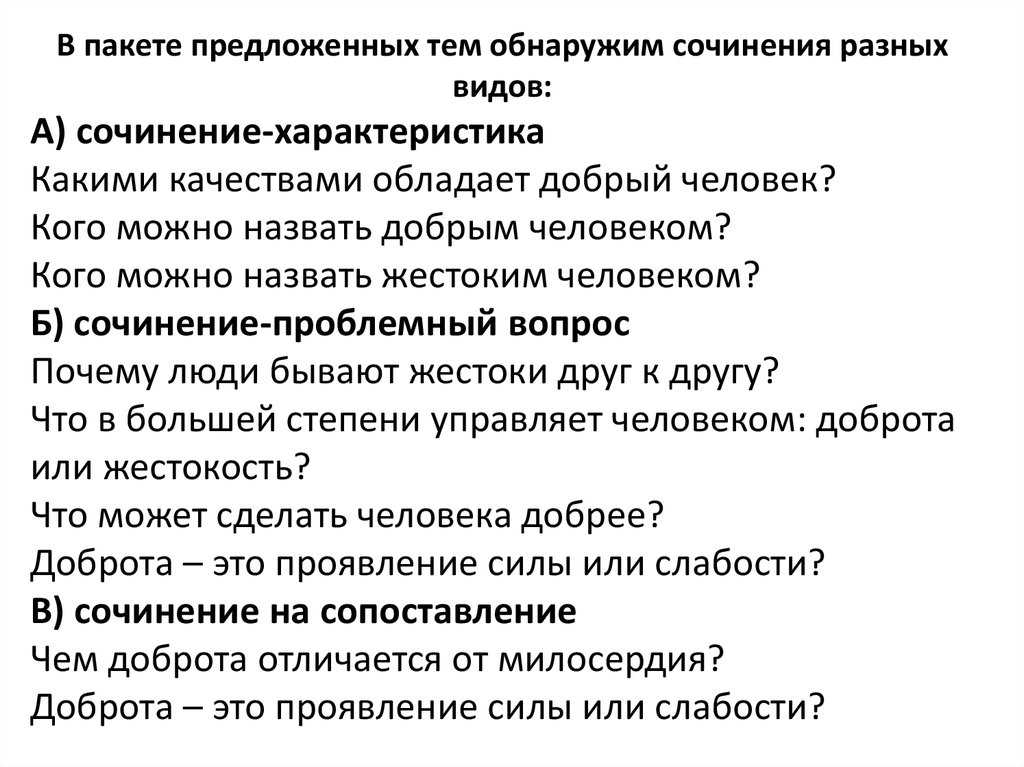 Краткая биография пушкина, интересные для детей факты творчества александра сергеевича, всем классам