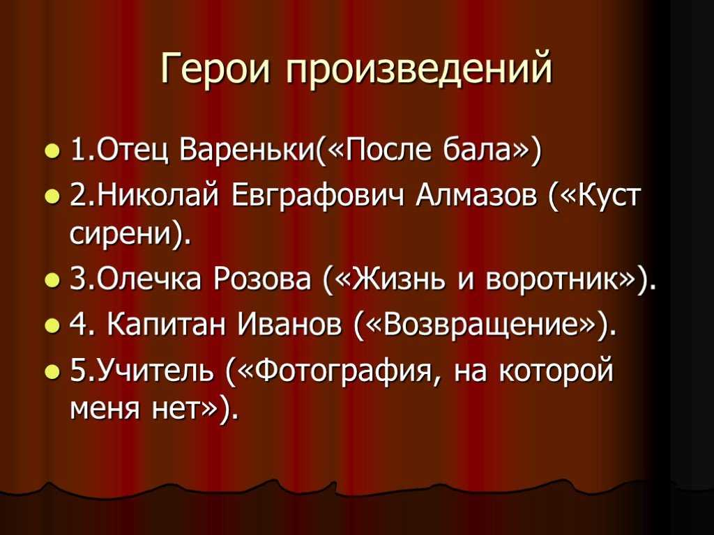 Краткое содержание дурак салтыкова-щедрина за 2 минуты пересказ сюжета
